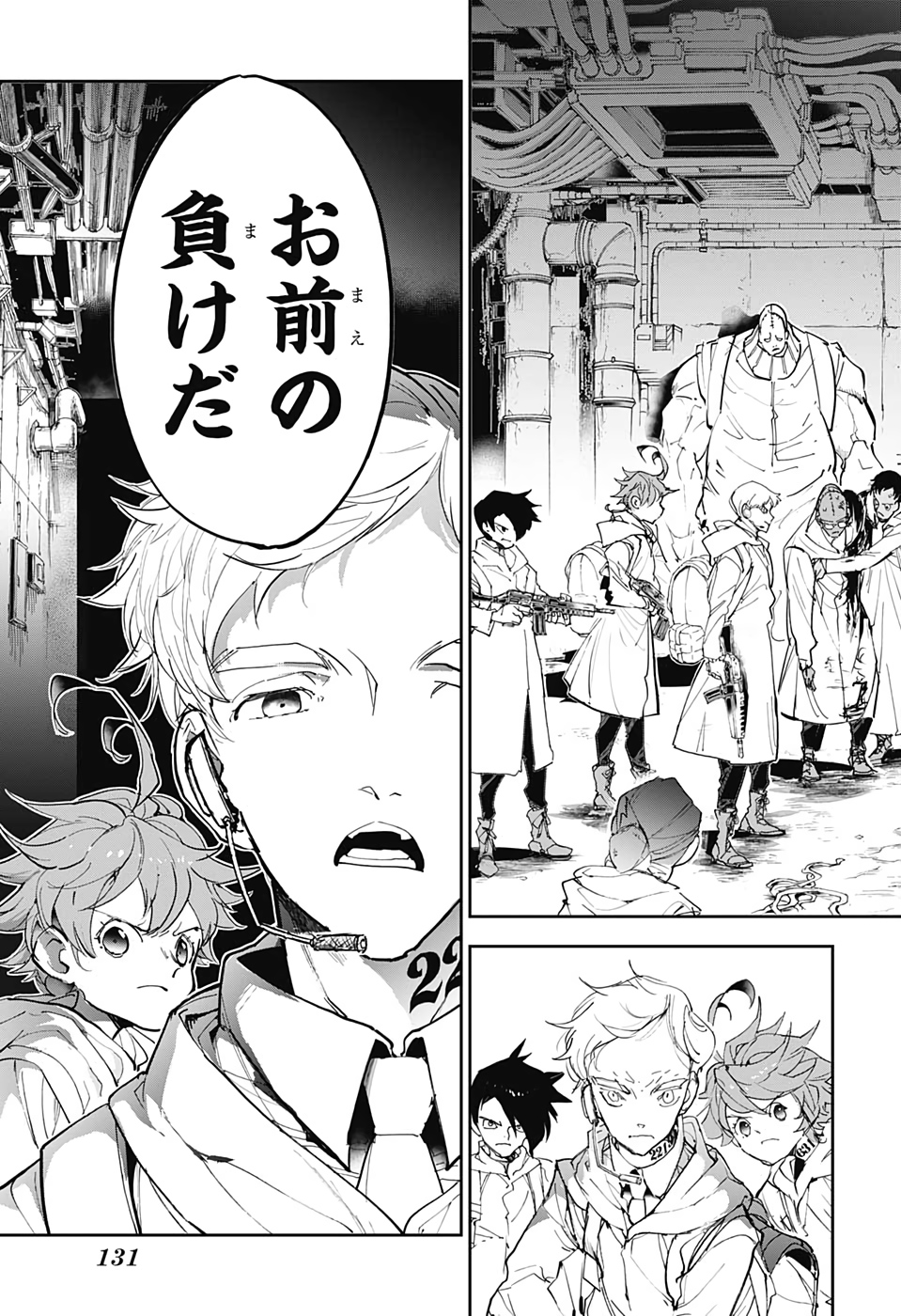 約束のネバーランド Chap 169 - Next Chap 170