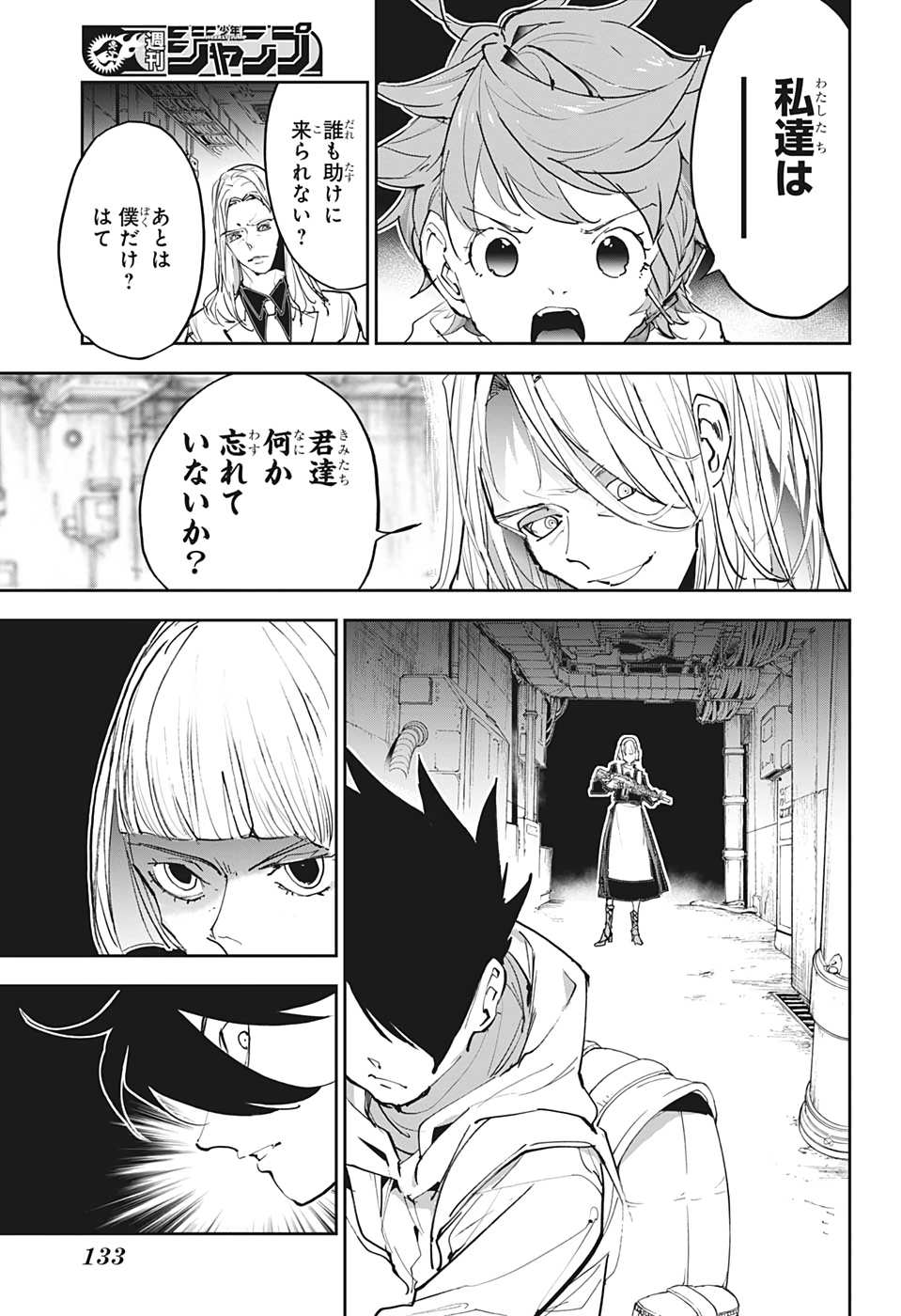 約束のネバーランド Chap 169 - Next Chap 170