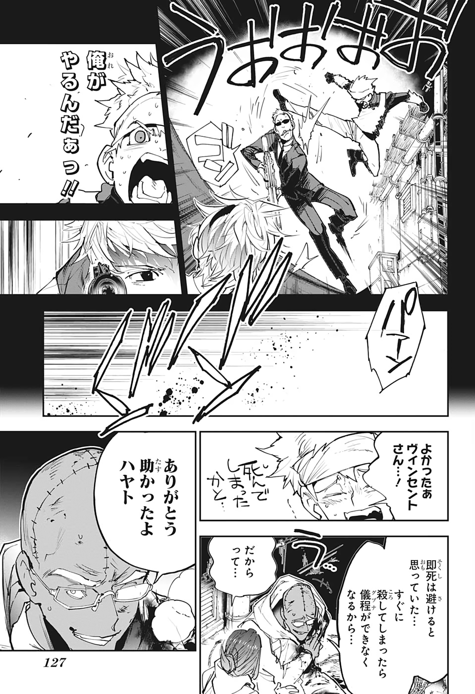 約束のネバーランド Chap 169 - Next Chap 170