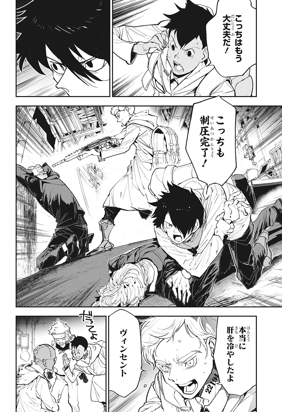 約束のネバーランド Chap 169 - Next Chap 170