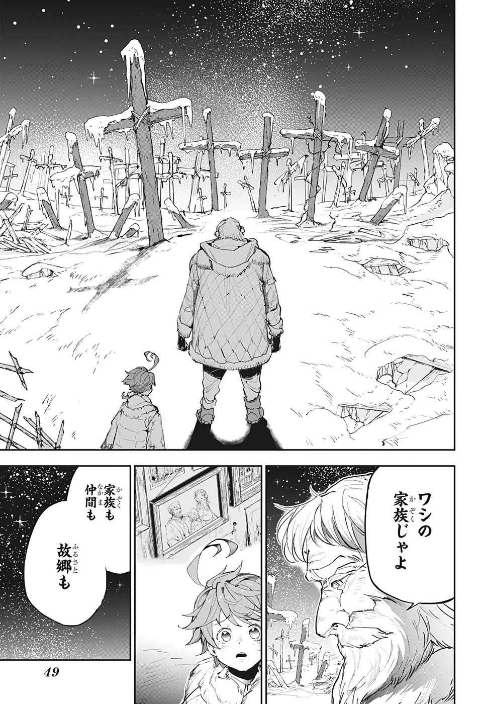 約束のネバーランド Chap 180 - Next Chap 181