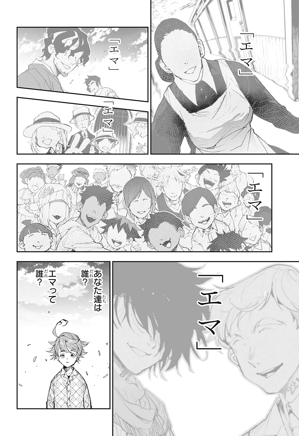 約束のネバーランド Chap 180 - Next Chap 181