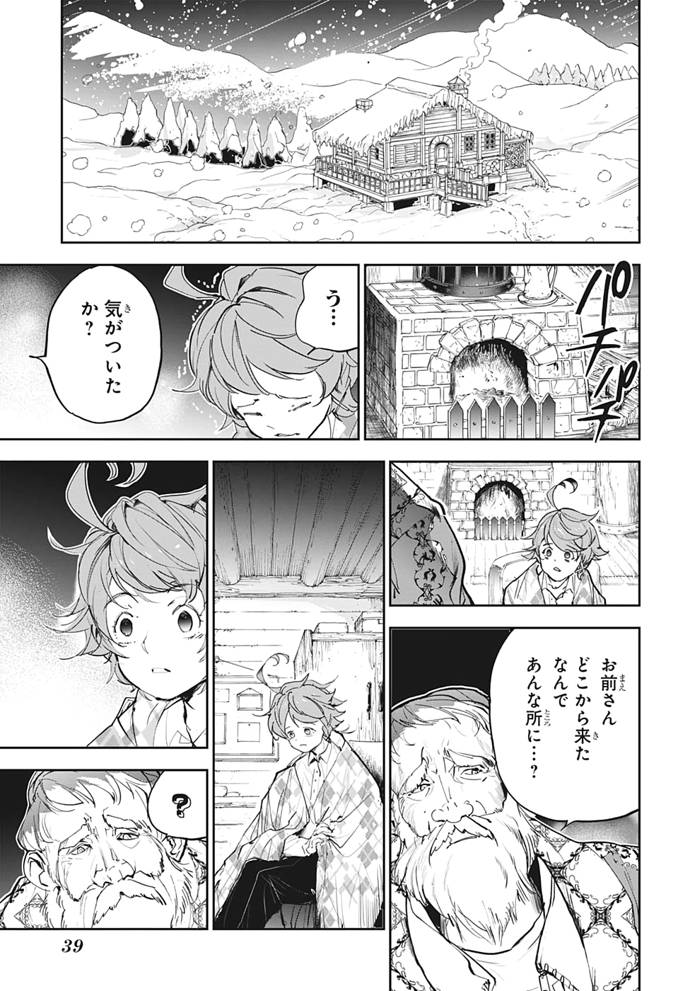 約束のネバーランド Chap 180 - Next Chap 181