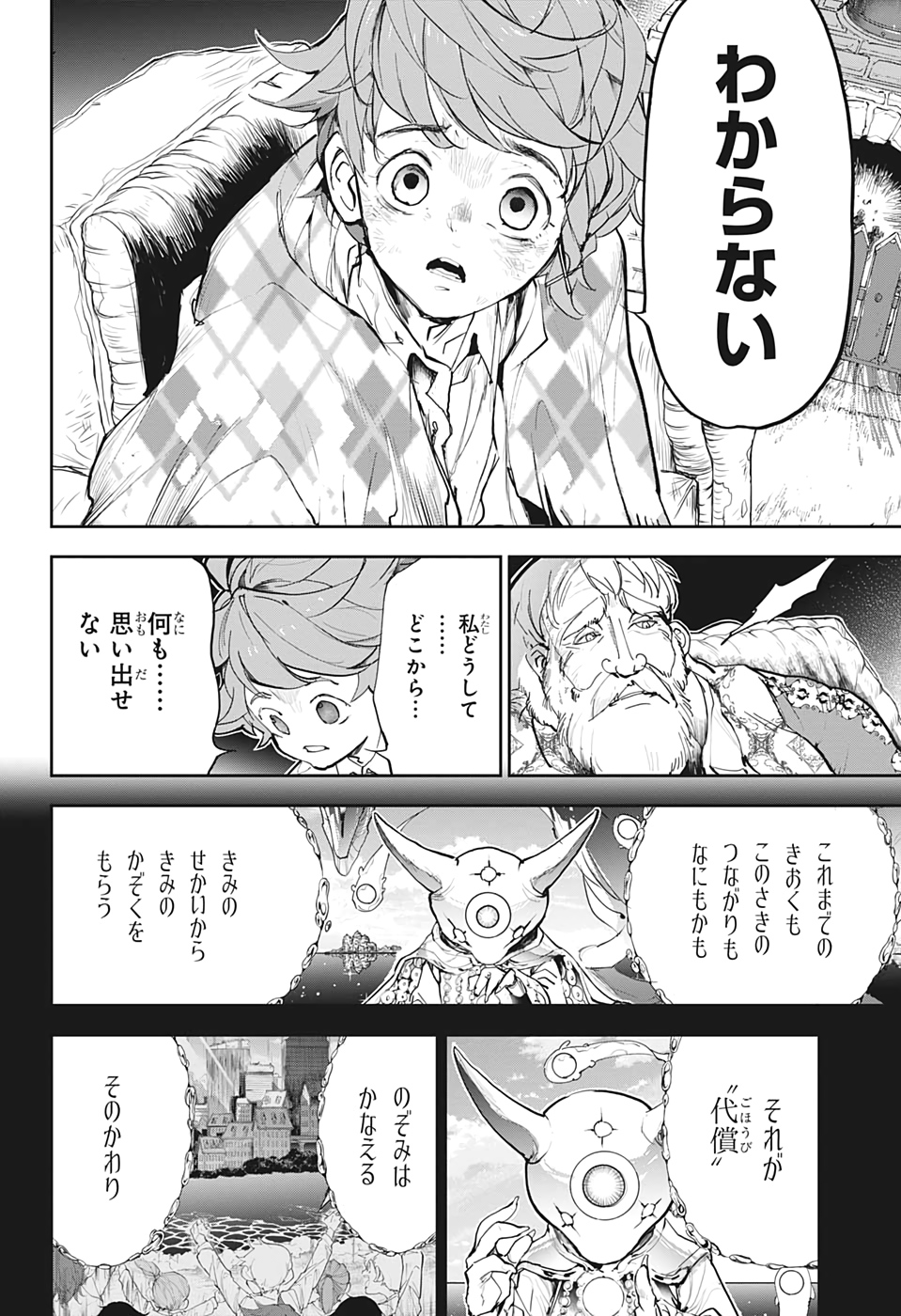 約束のネバーランド Chap 180 - Next Chap 181
