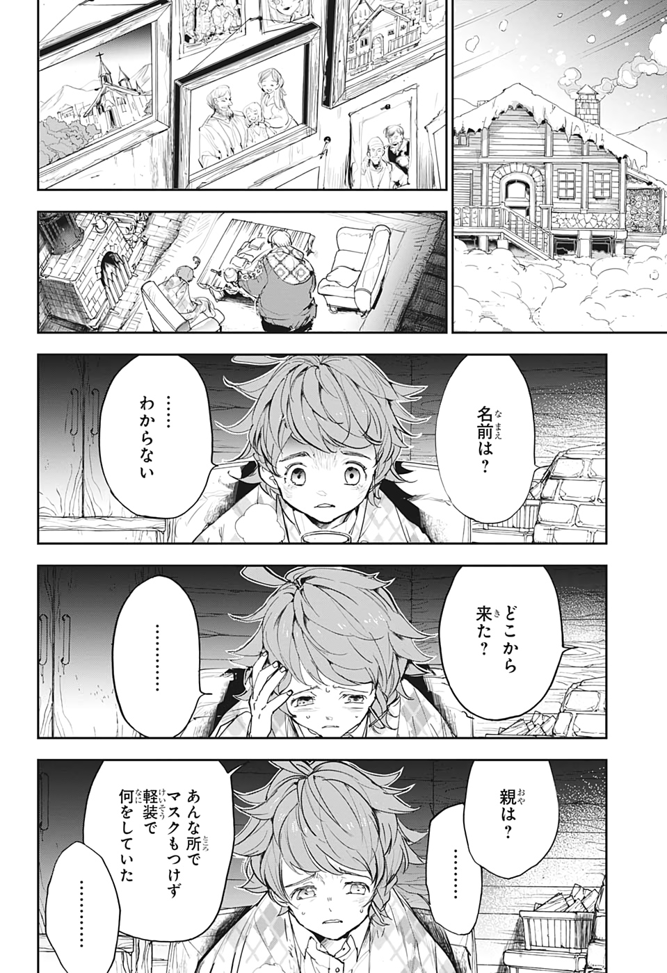 約束のネバーランド Chap 180 - Next Chap 181