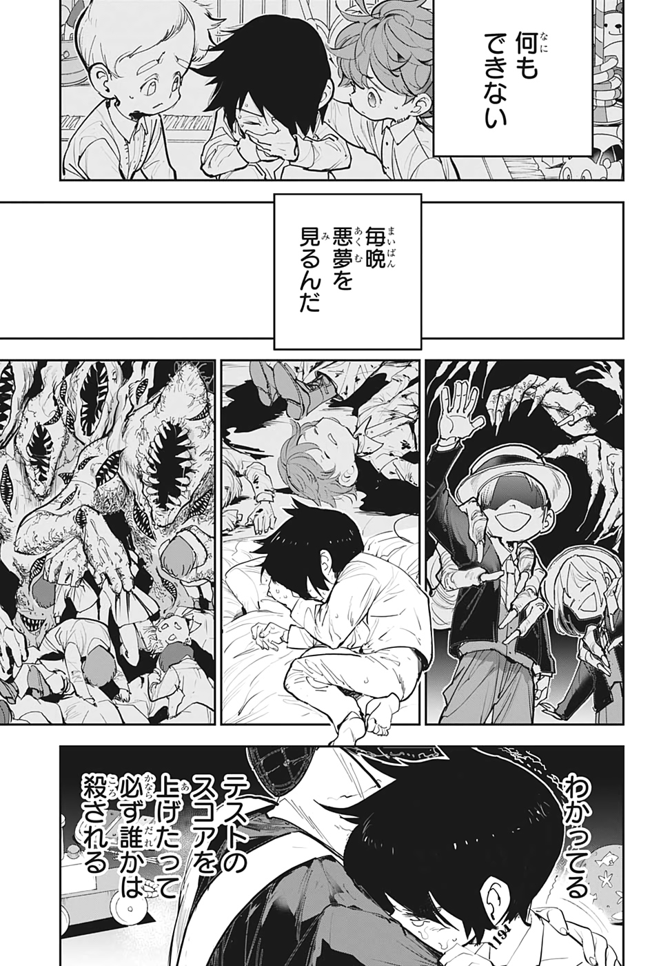 約束のネバーランド Chap 181.5 - Next Chap 182.5