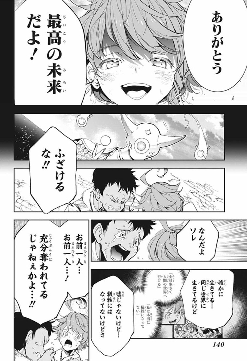 約束のネバーランド Chap 181 - Next Chap 182