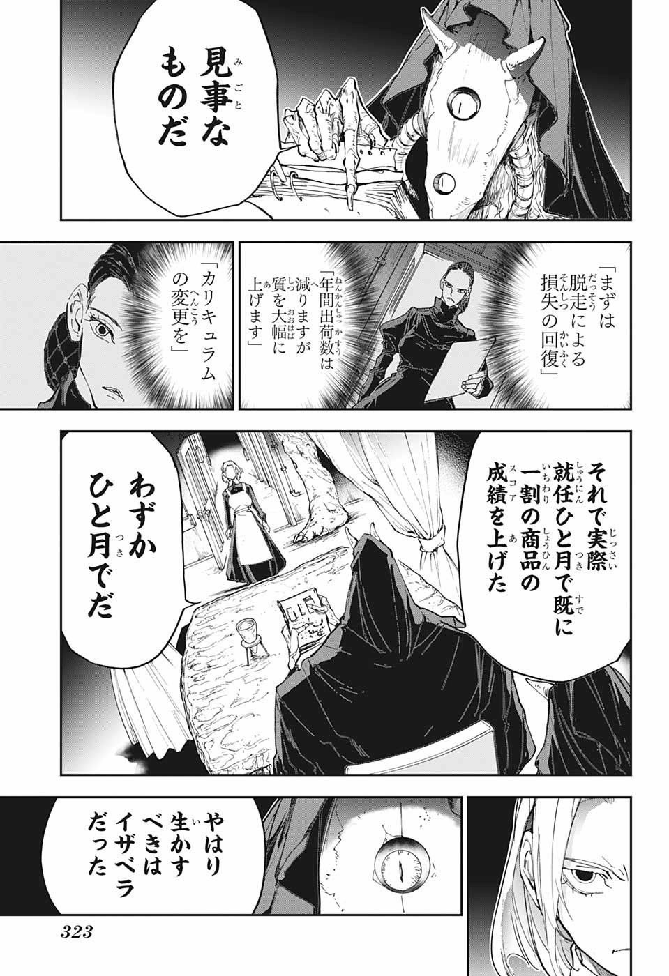 約束のネバーランド Chap 182 - Next Chap 183