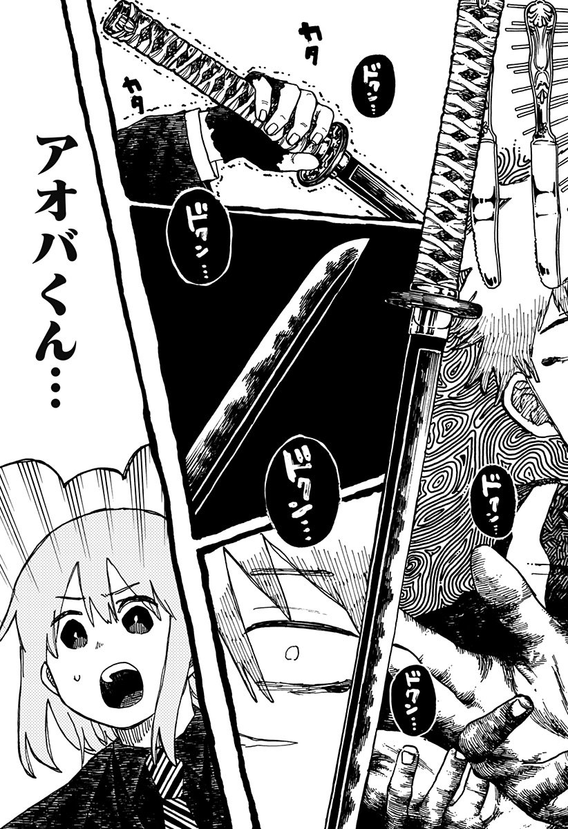 幼稚園WARS Chap 112 - Next Chap 113