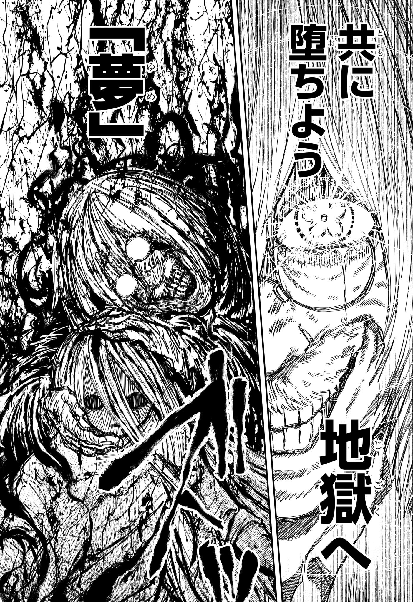 夜桜さんちの大作戦 Chap 251 - Next Chap 252