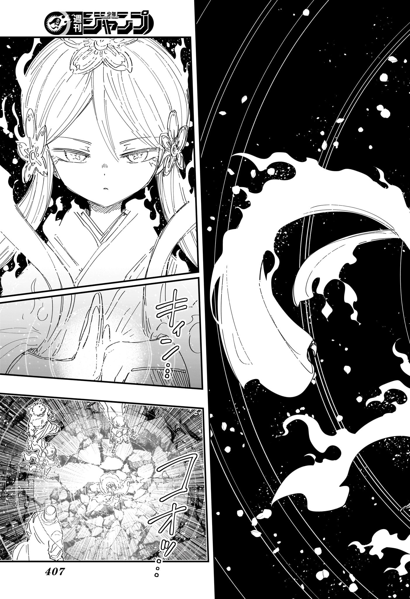 夜桜さんちの大作戦 Chap 253 - Next Chap 254