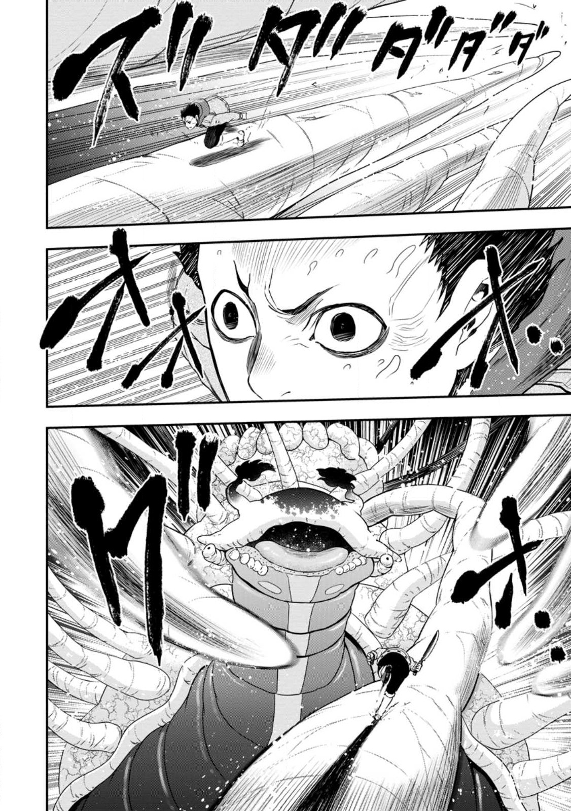 雑用付与術師が自分の最強に気付くまで Chap 16.3 - Next Chap 17.3