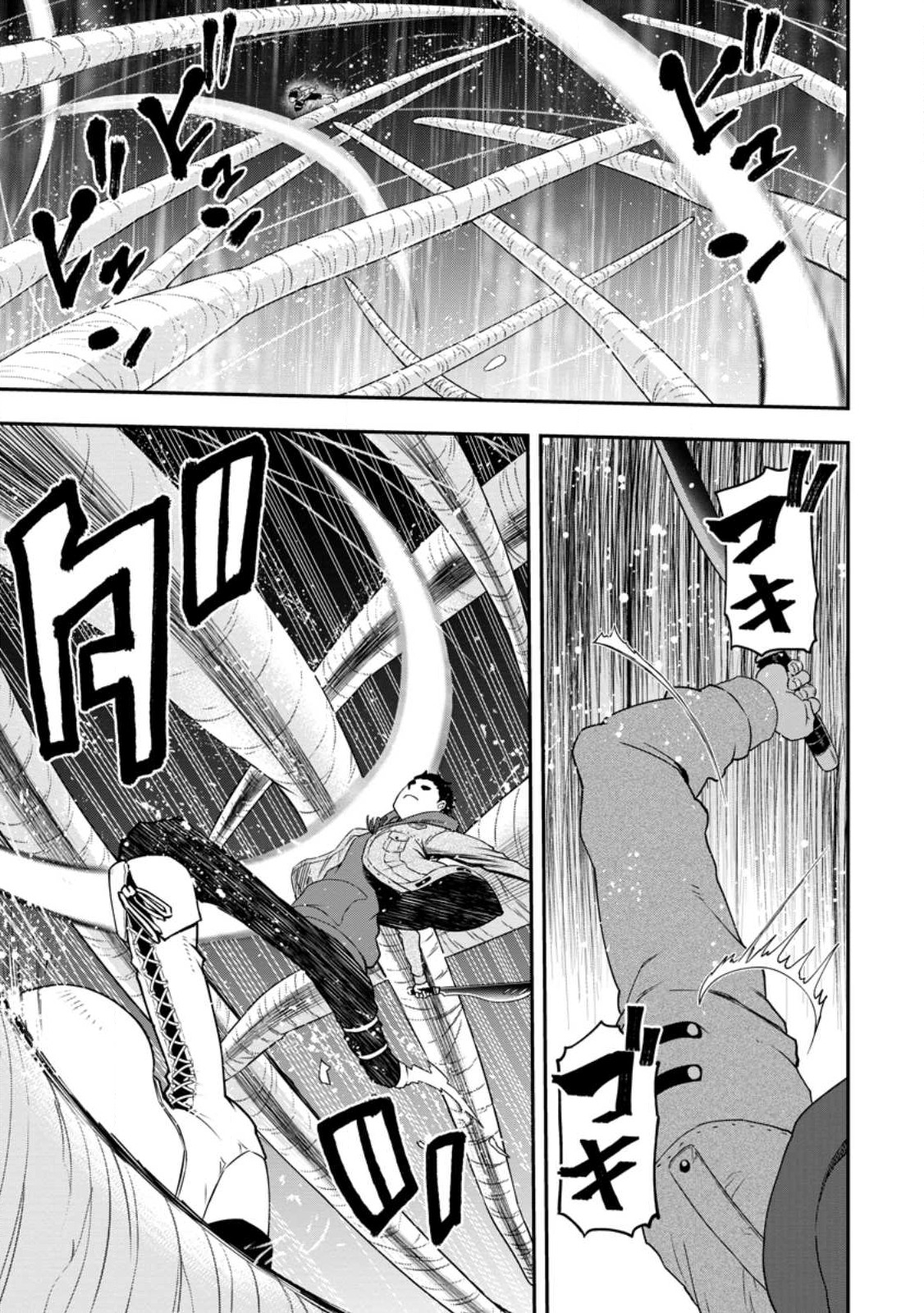 雑用付与術師が自分の最強に気付くまで Chap 17.1 - Next Chap 18.1