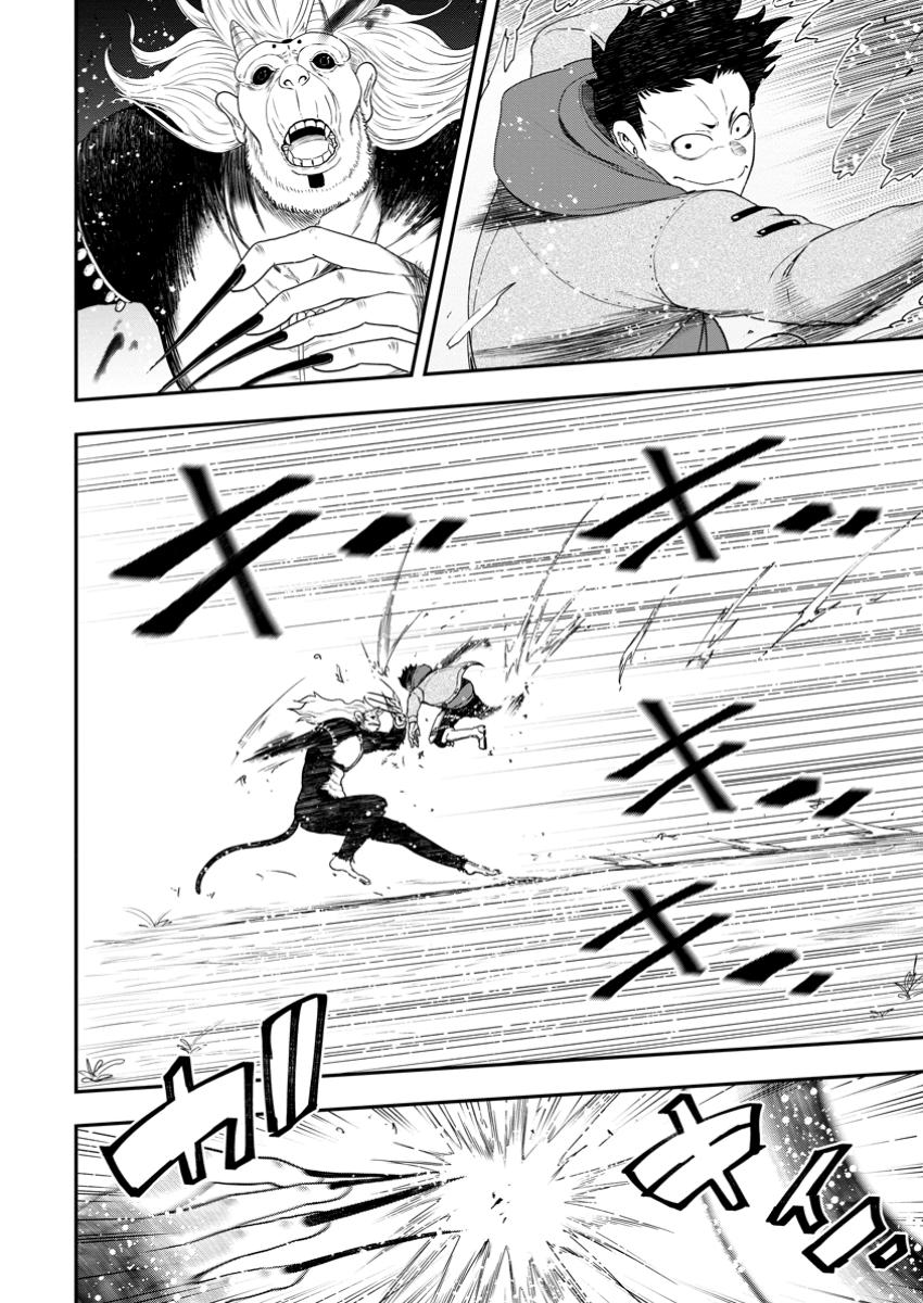 雑用付与術師が自分の最強に気付くまで Chap 30.1 - Next Chap 31.1