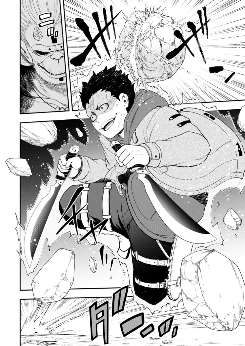 雑用付与術師が自分の最強に気付くまで Chap 30.2 - Next Chap 31.2