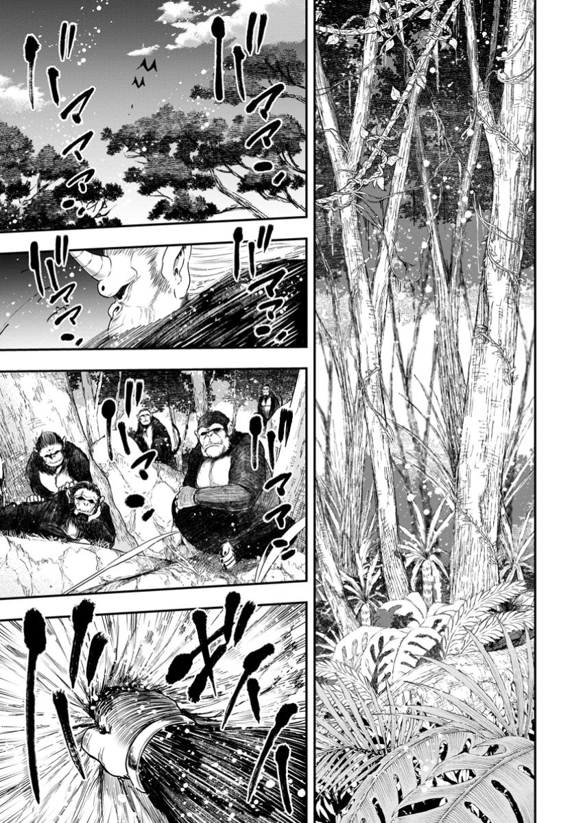 雑用付与術師が自分の最強に気付くまで Chap 33.1 - Next Chap 34.1