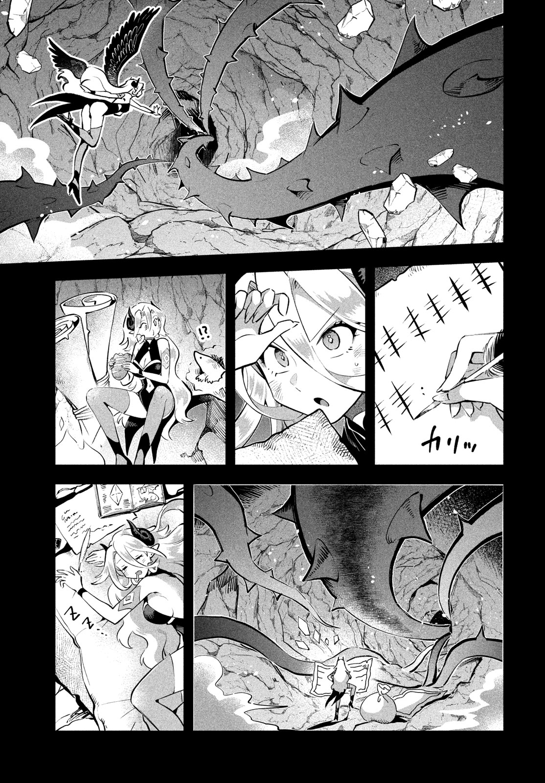 7人の眠り姫 Chap 123 - Next Chap 124