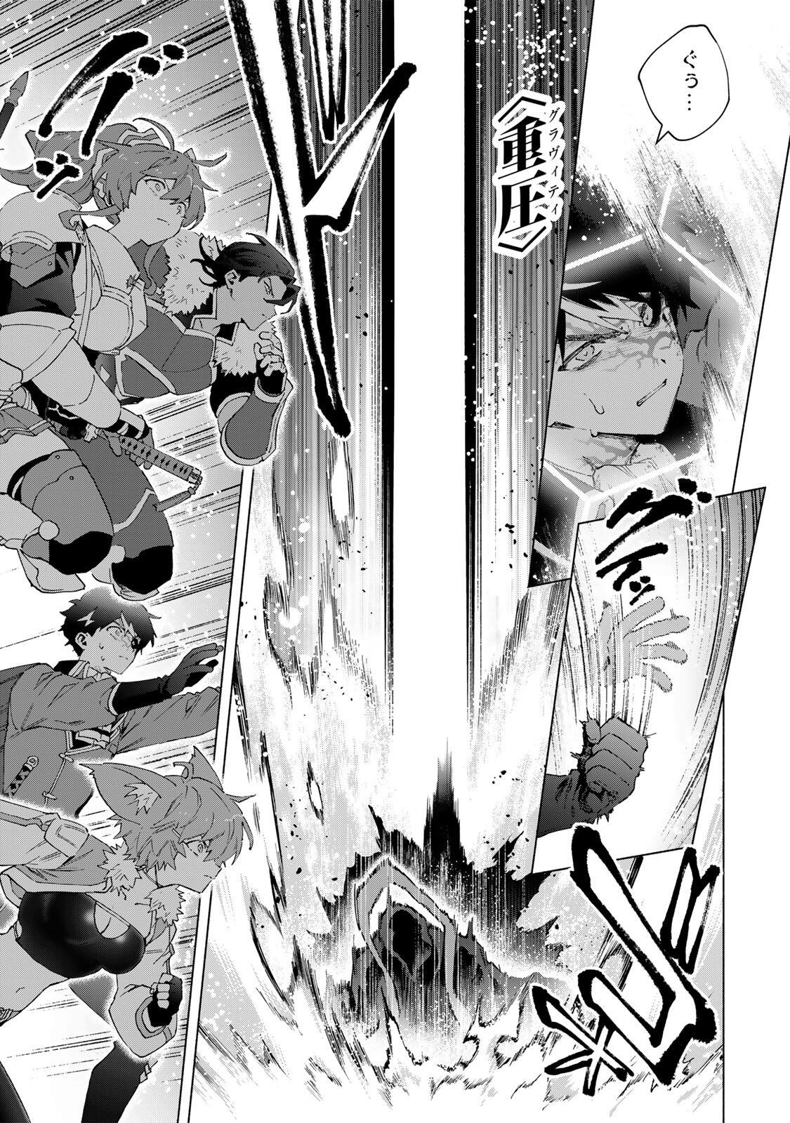 A-Rank Party o Ridatsu Shita Ore wa, Moto Oshiego-tachi to Meikyuu Shinbu o Mezasu. Chap 177 - Next Chap 178