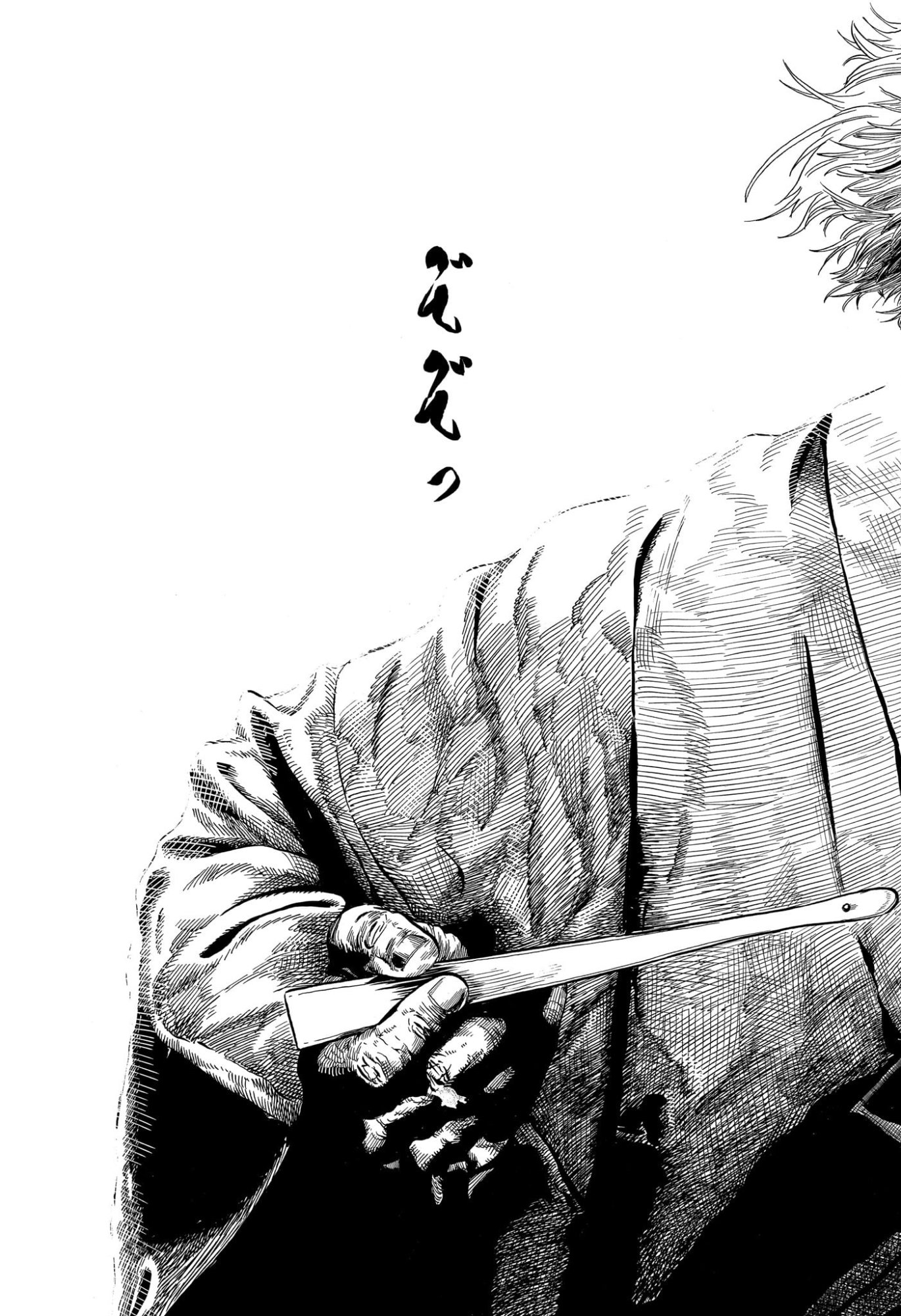 あかね噺 raw Chap 224 - Next Chap 225