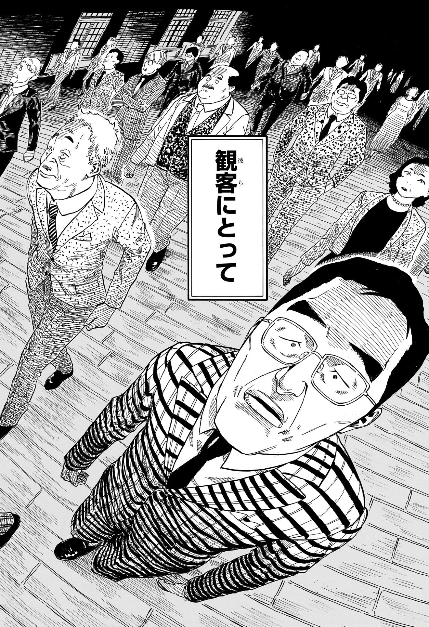 あかね噺 raw Chap 225 - Next Chap 226