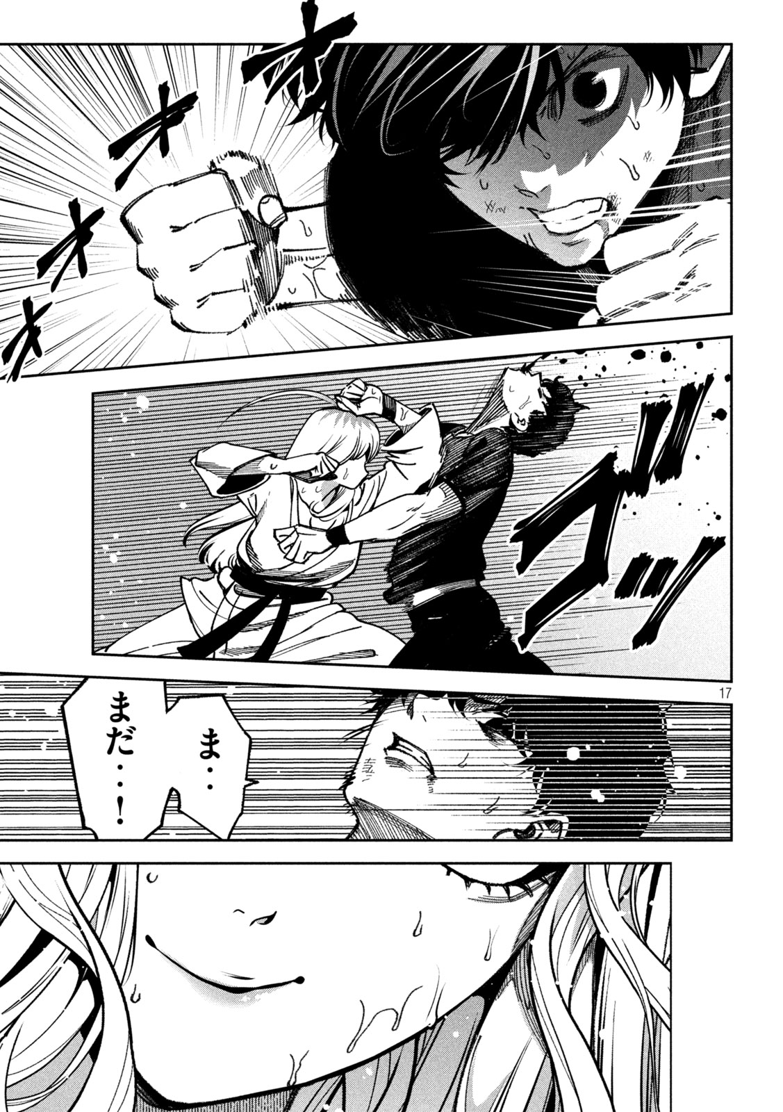 Bouryoku Banzai Chap 73 - Next Chap 74