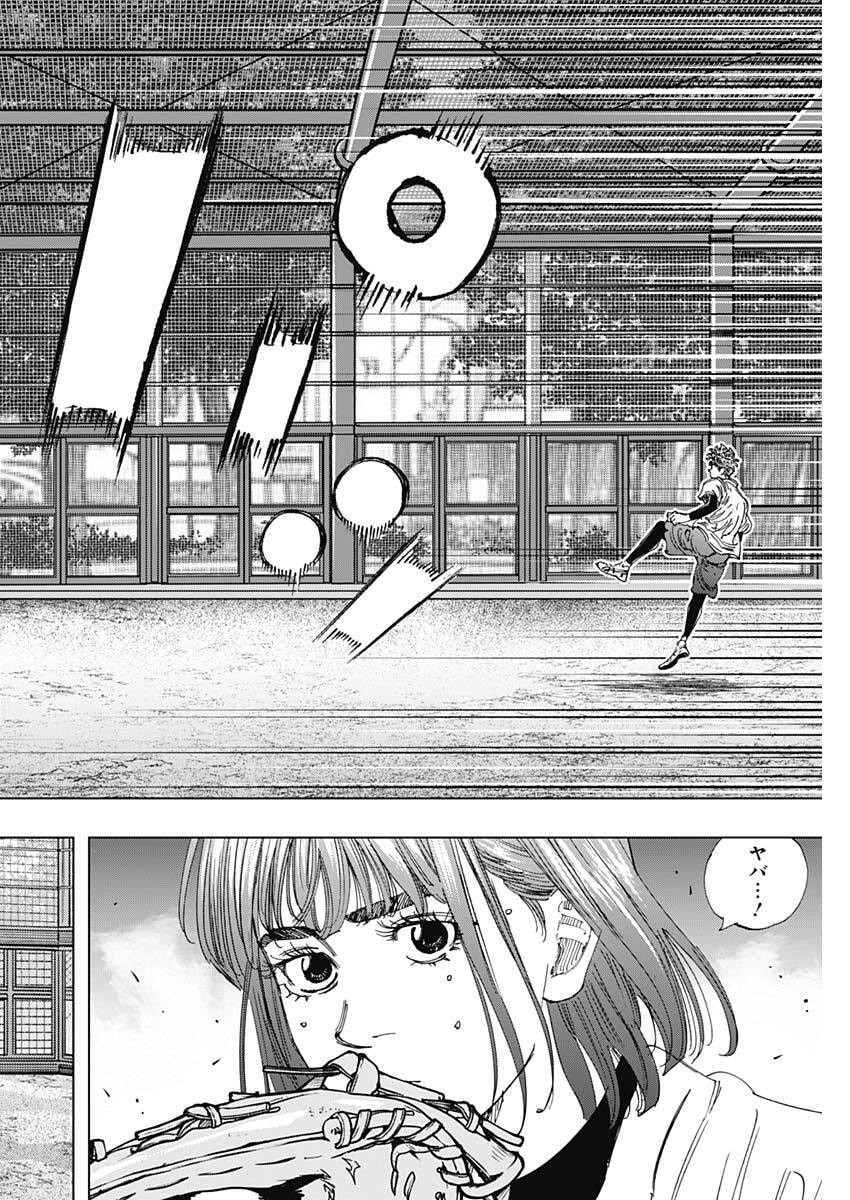 Bungo -unreal- Chap 32 - Next Chap 33