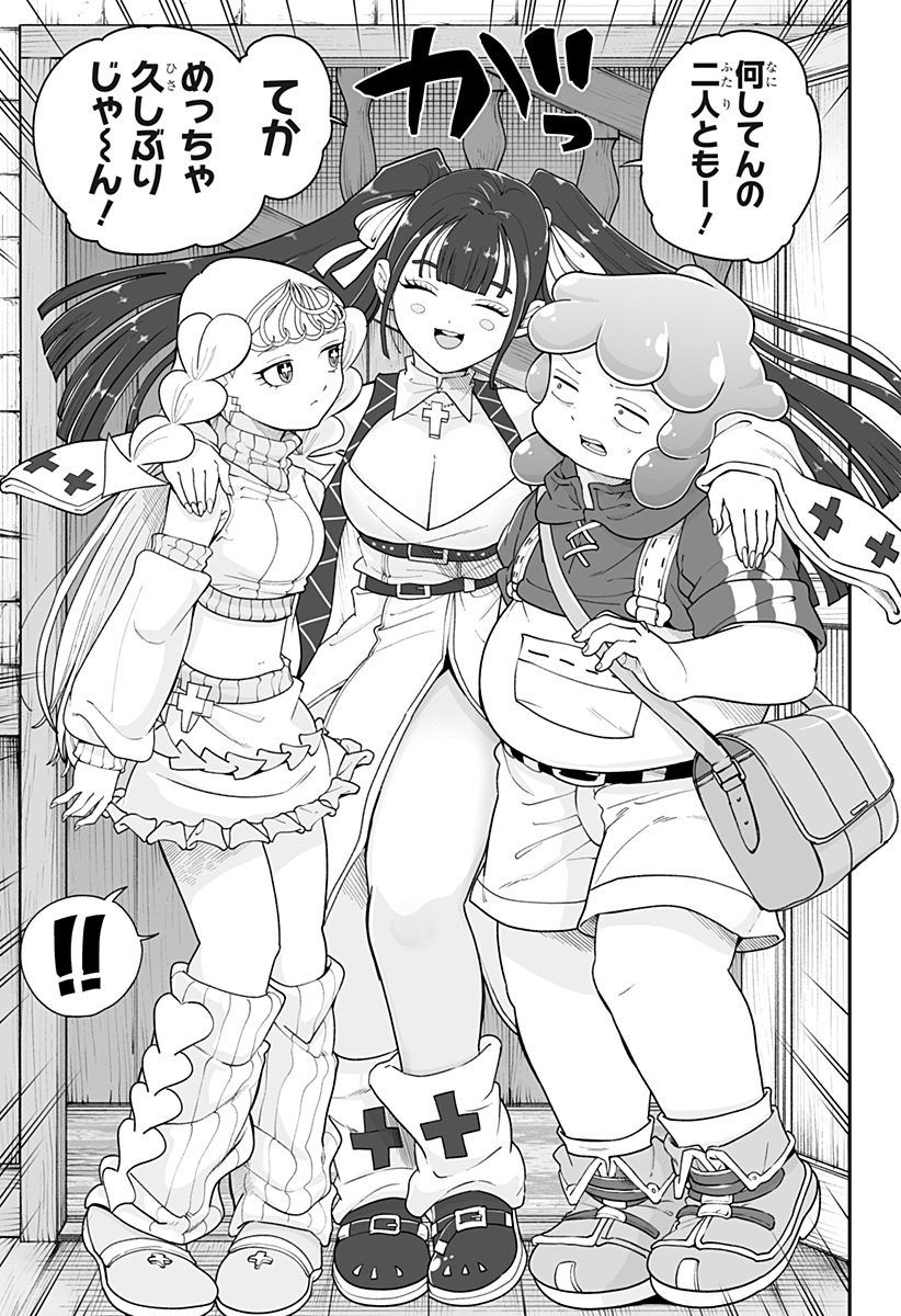 ブヨトピア Chap 24 - Next Chap 25