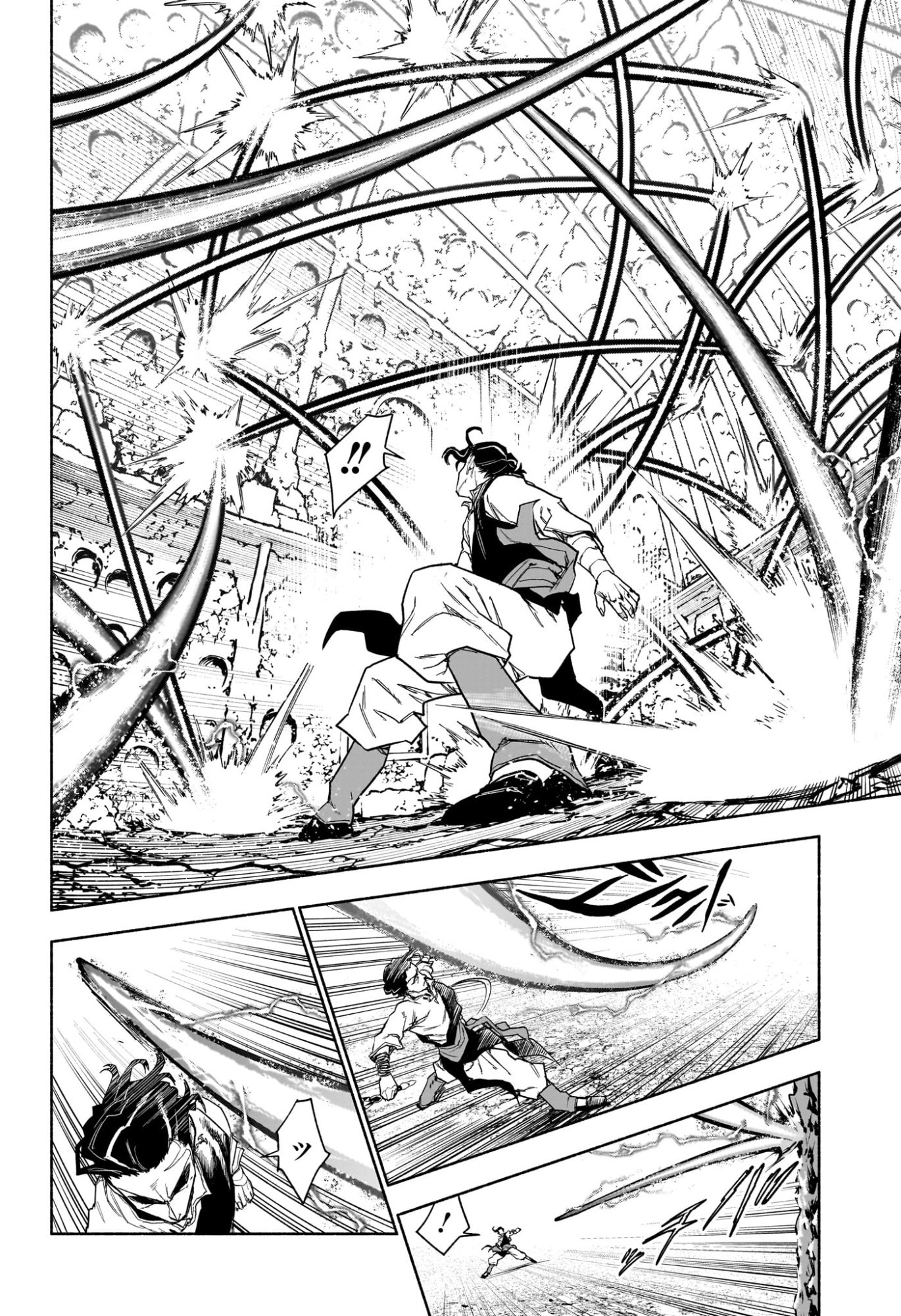 カノンマスター Chap 15 - Next Chap 16
