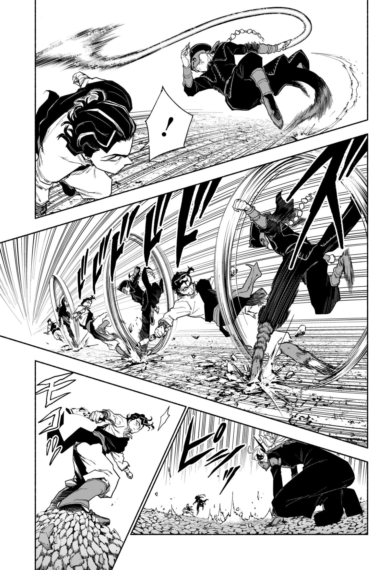 カノンマスター Chap 15 - Next Chap 16