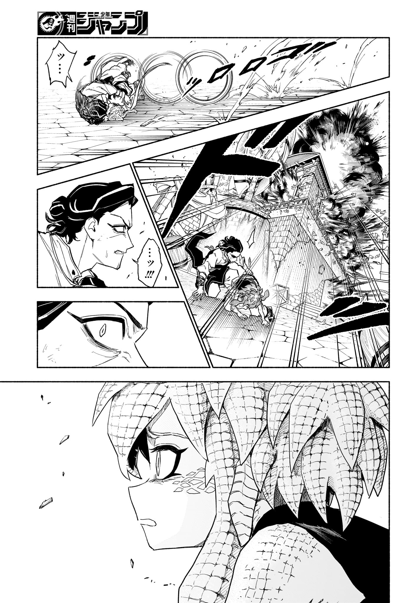 カノンマスター Chap 16 - Next Chap 17