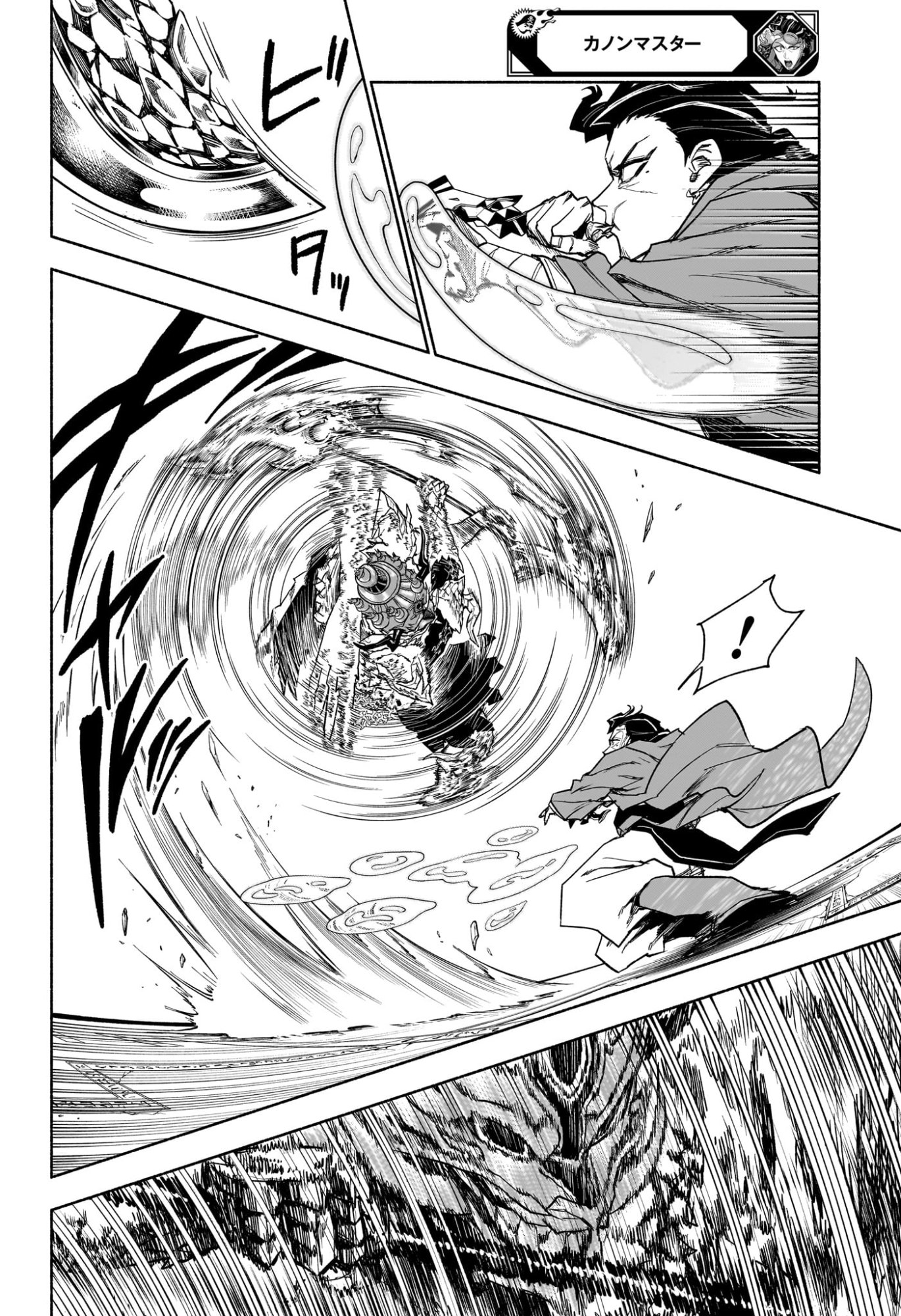 カノンマスター Chap 17 - Next Chap 18