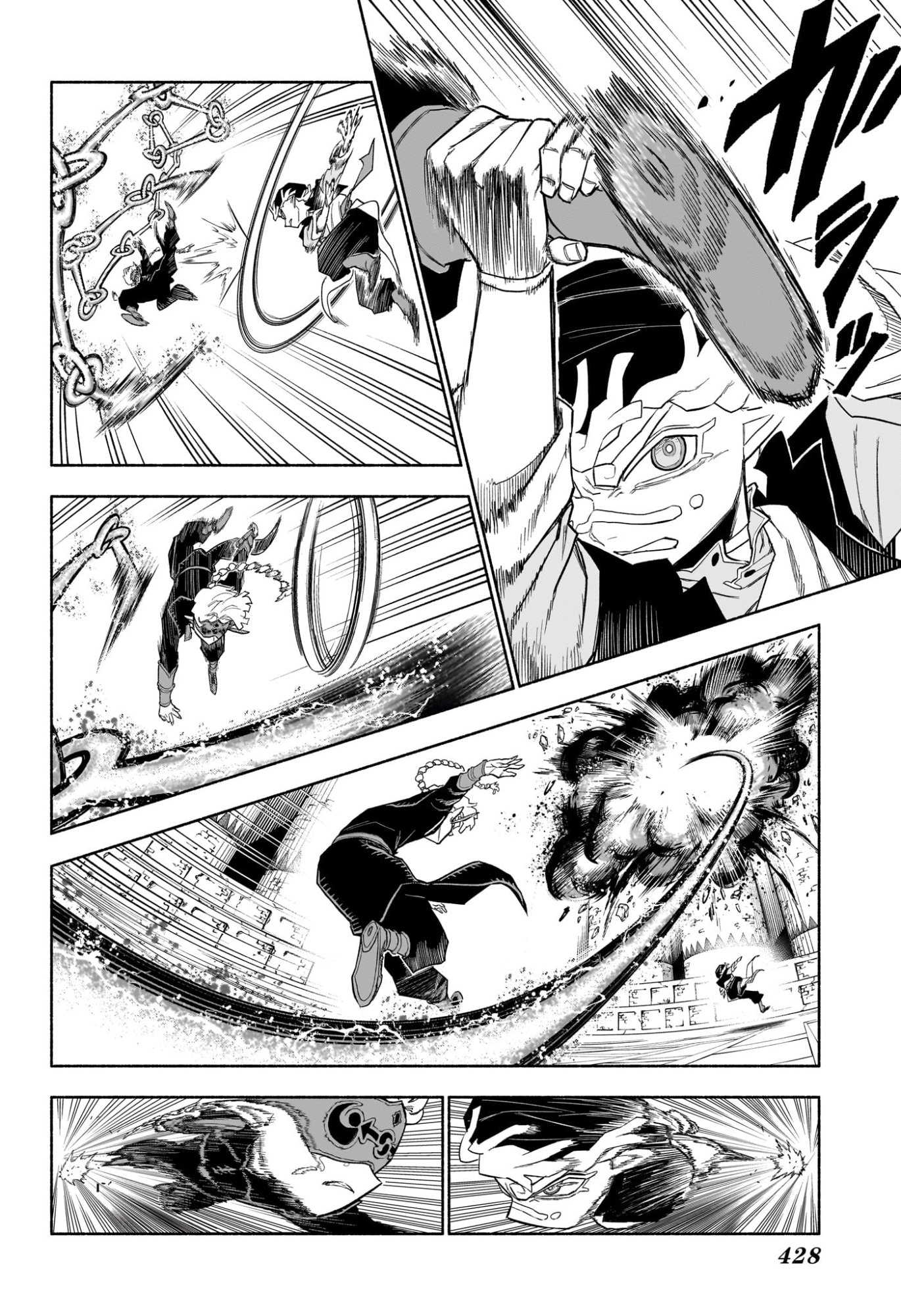 カノンマスター Chap 17 - Next Chap 18