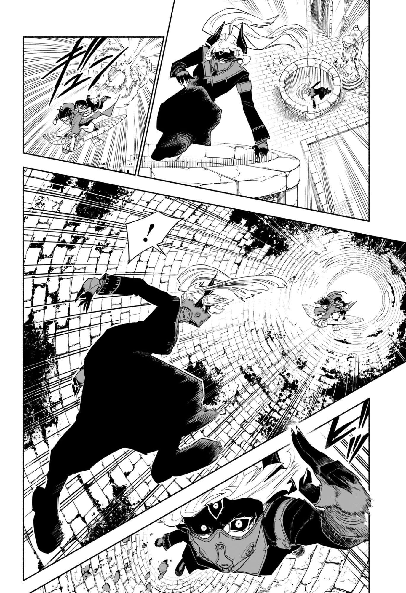 カノンマスター Chap 17 - Next Chap 18