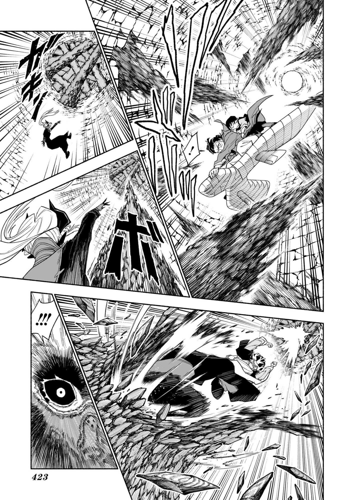 カノンマスター Chap 17 - Next Chap 18