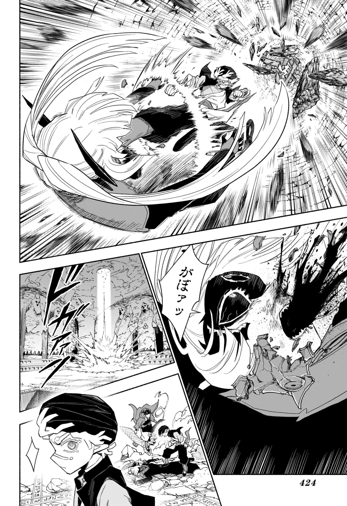 カノンマスター Chap 17 - Next Chap 18