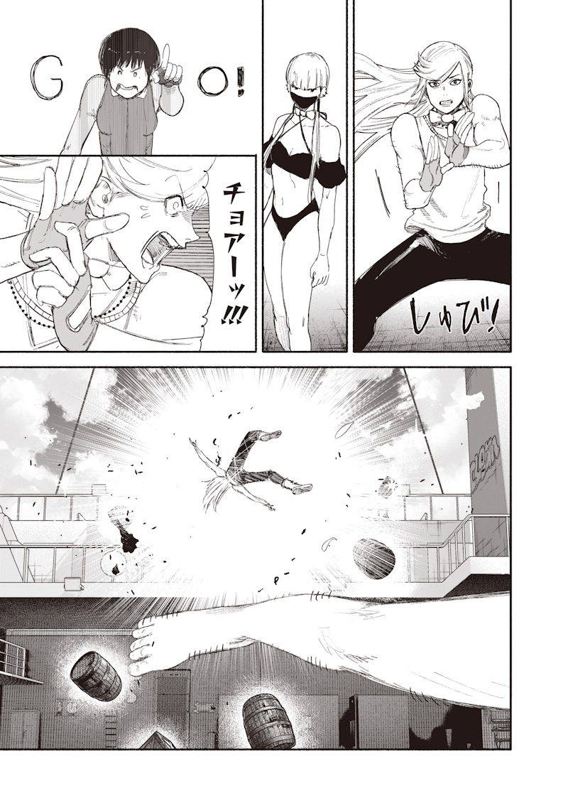 超人X Chap 78.1 - Next Chap 79.1
