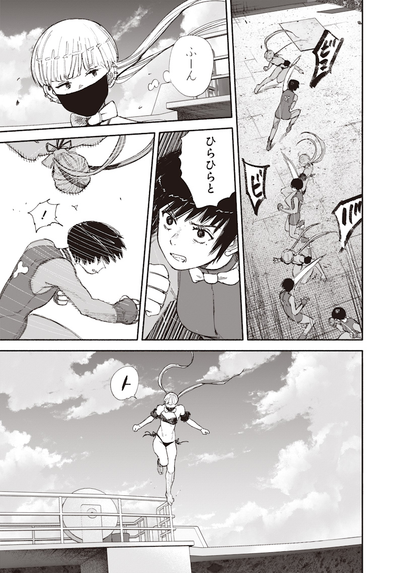 超人X Chap 78.1 - Next Chap 79.1