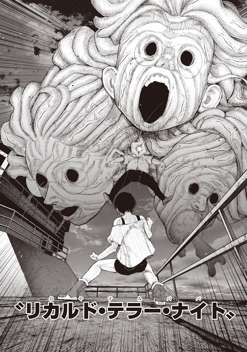 超人X Chap 78.2 - Next Chap 79.2