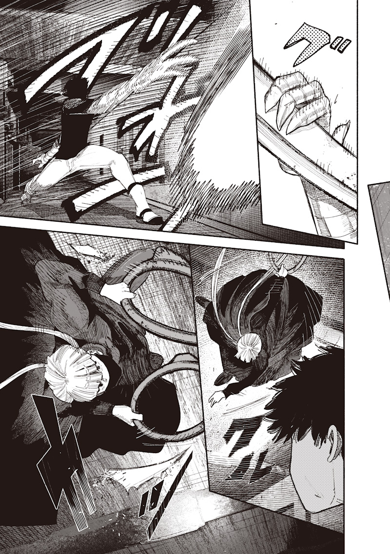 超人X Chap 78.2 - Next Chap 79.2