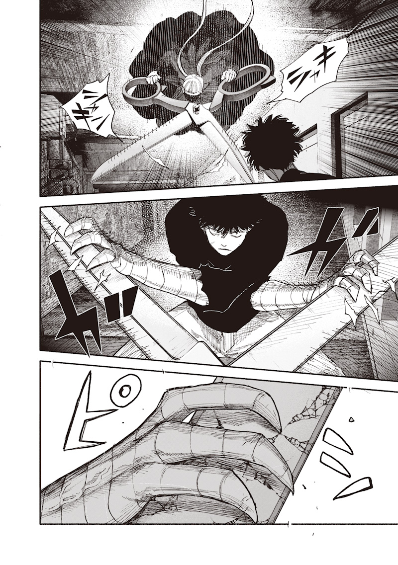 超人X Chap 78.2 - Next Chap 79.2