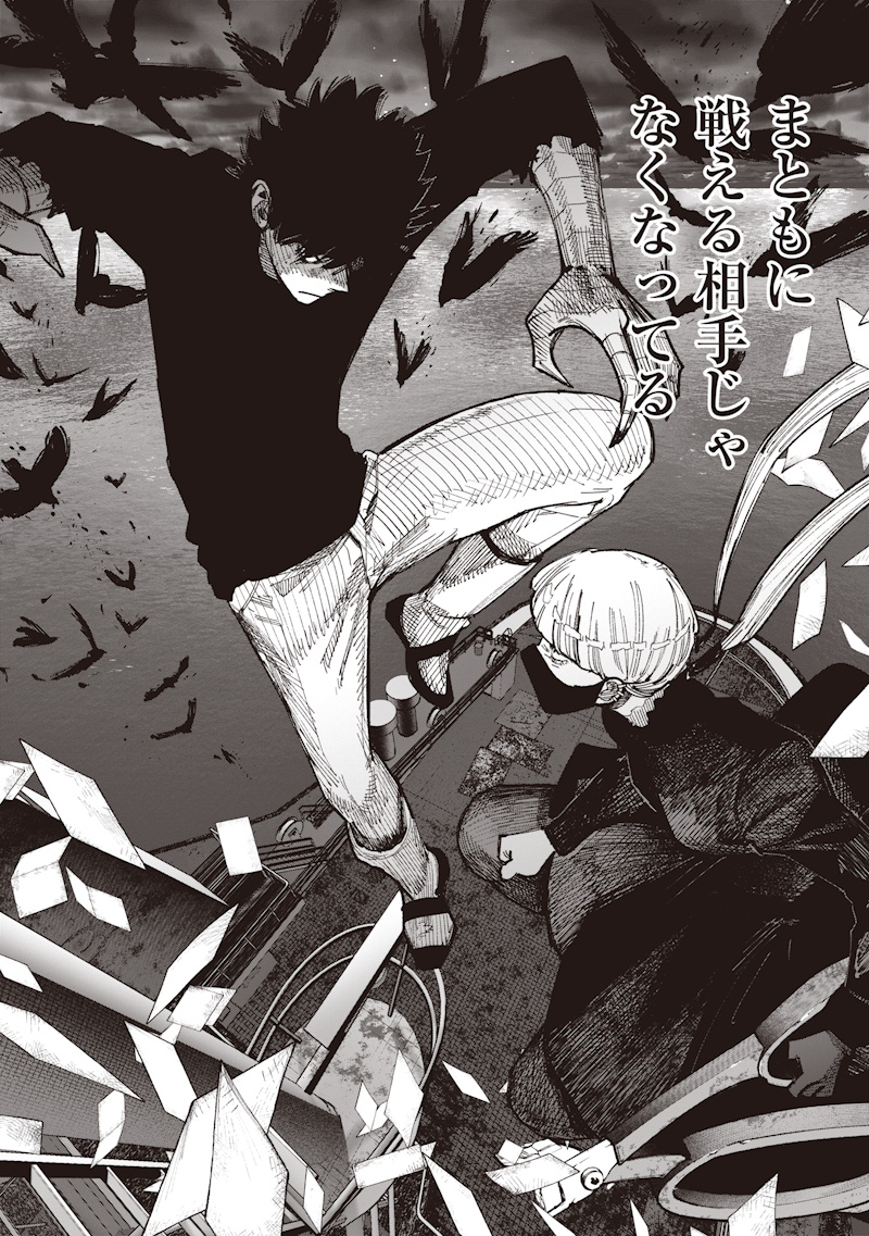 超人X Chap 78.2 - Next Chap 79.2