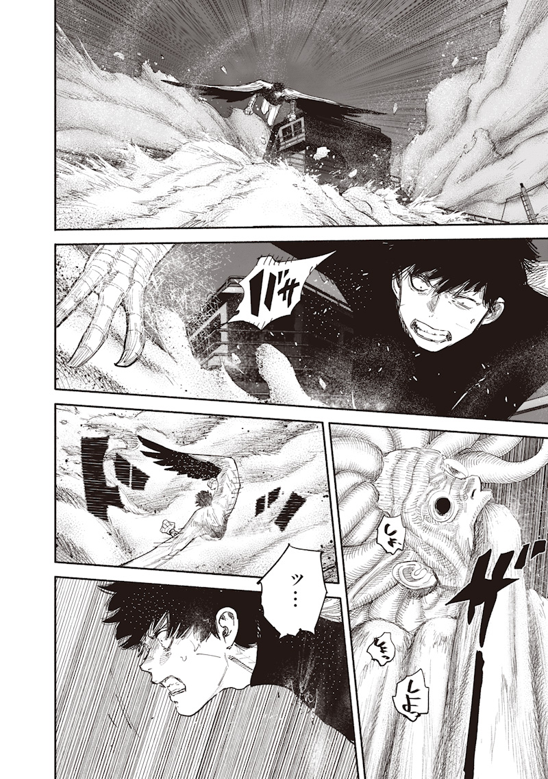 超人X Chap 78.2 - Next Chap 79.2