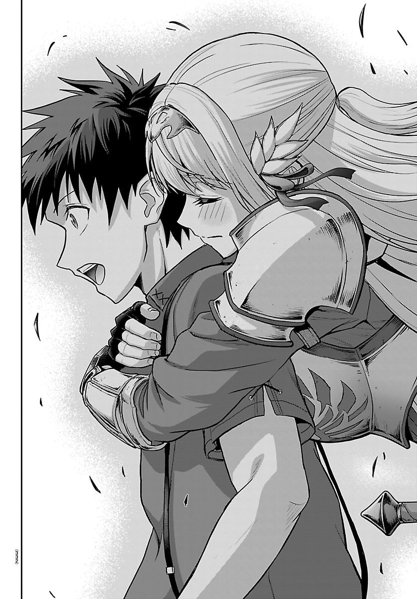 チェリー勇者とせいなる剣 Chap 91 - Next Chap 92