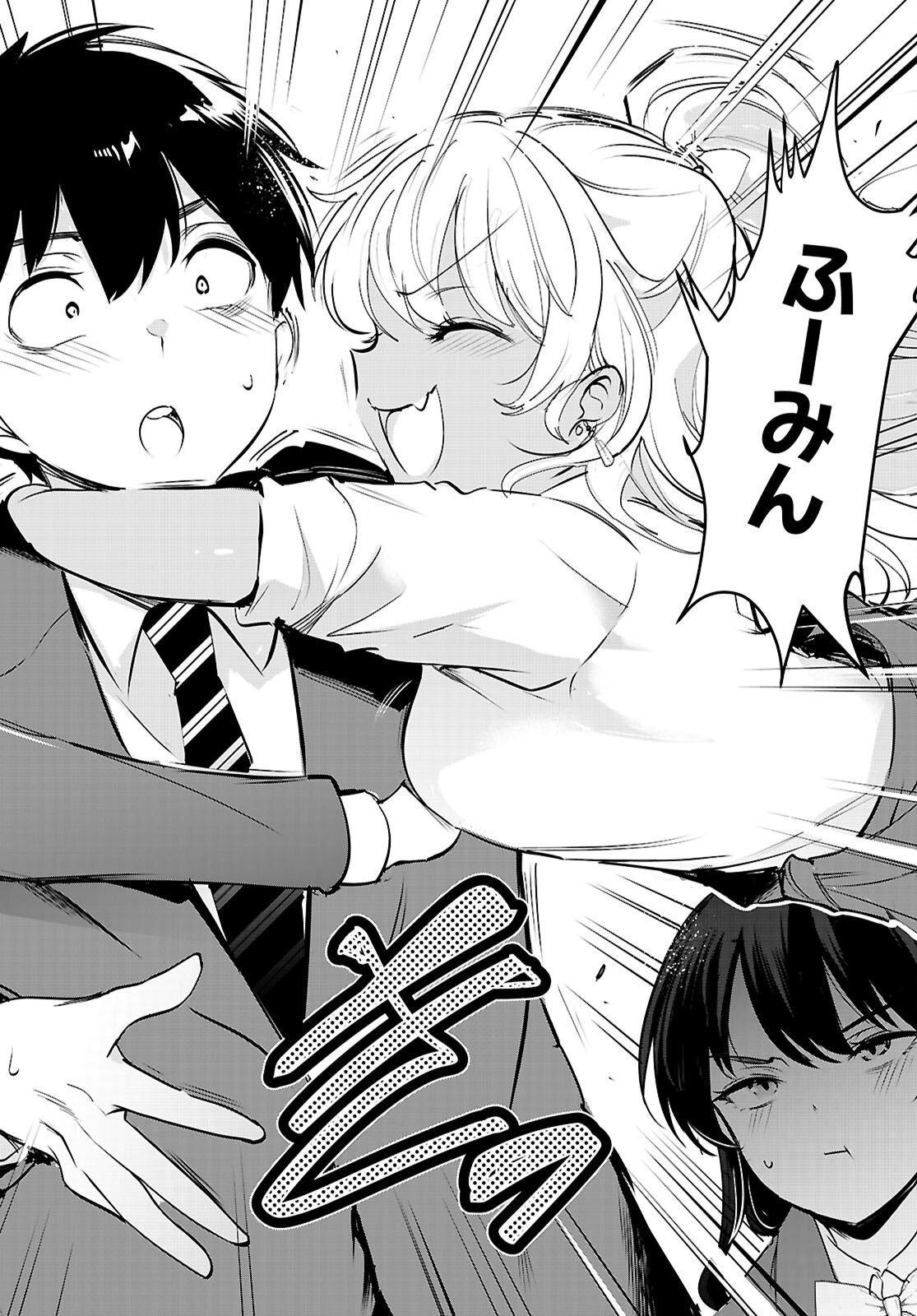 Kankin Ou Chap 36 - Next Chap 37