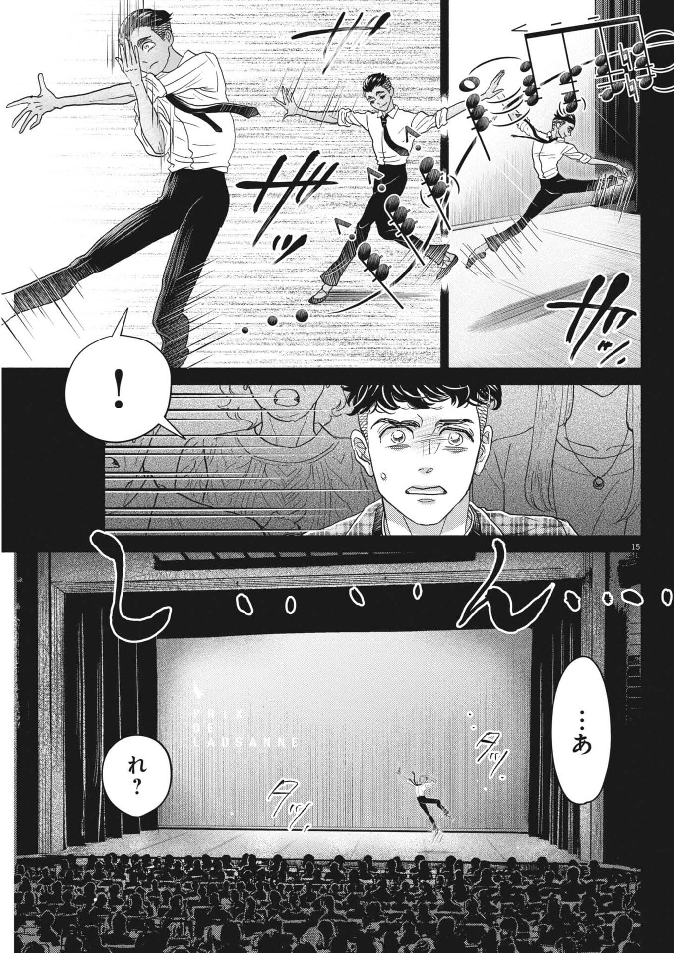 Dance Dance Danseur Chap 280 - Next Chap 281