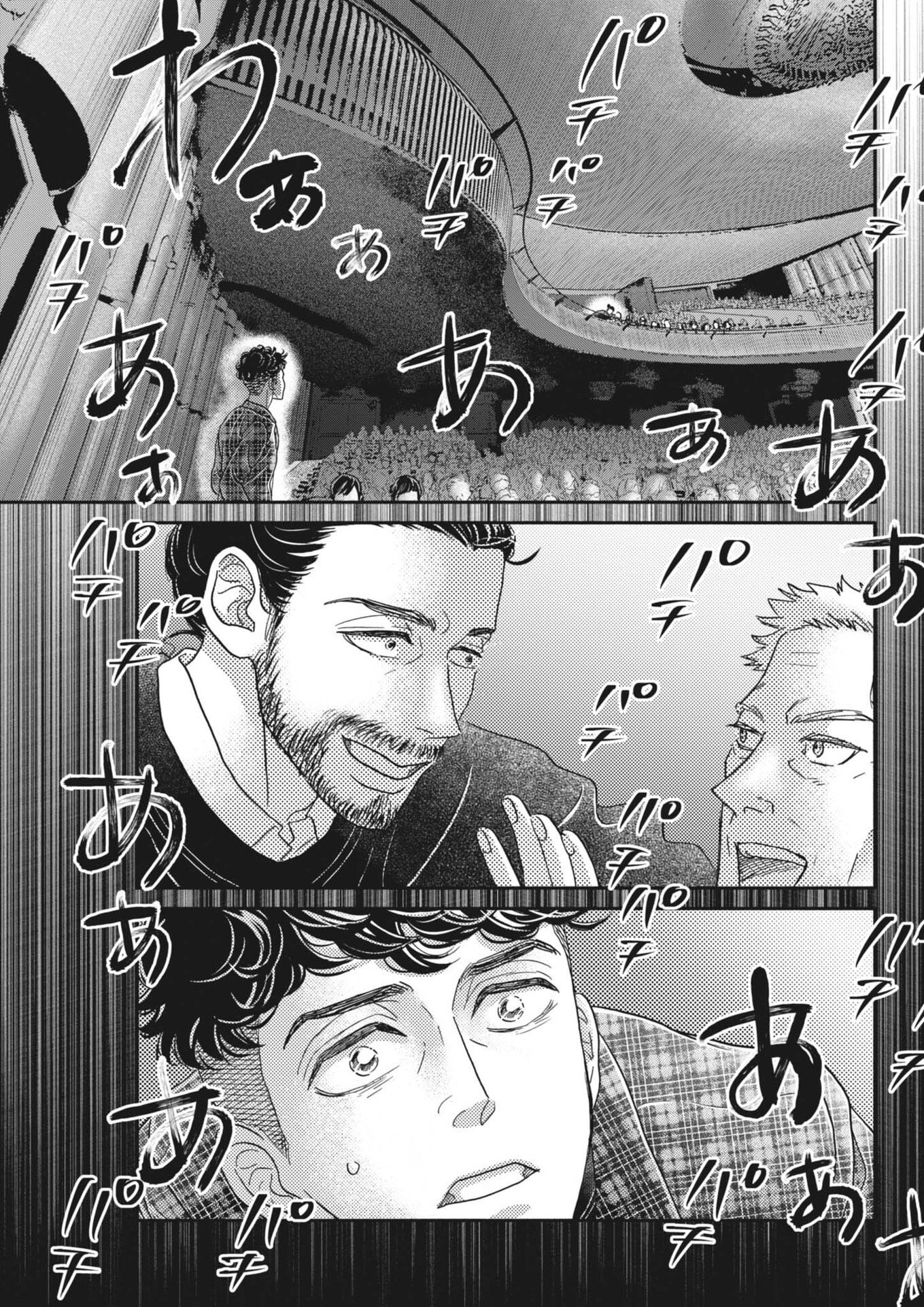Dance Dance Danseur Chap 280 - Next Chap 281