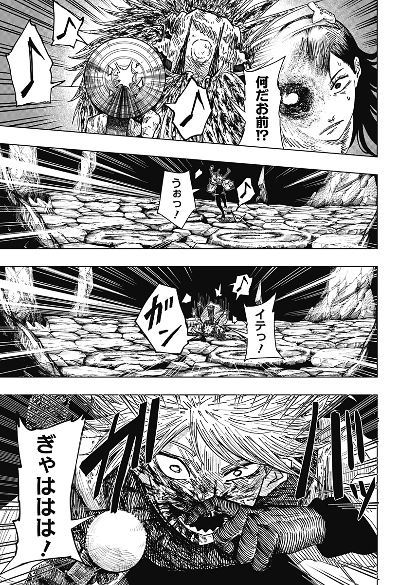 Drama Queen Chap 71 - Next Chap 72