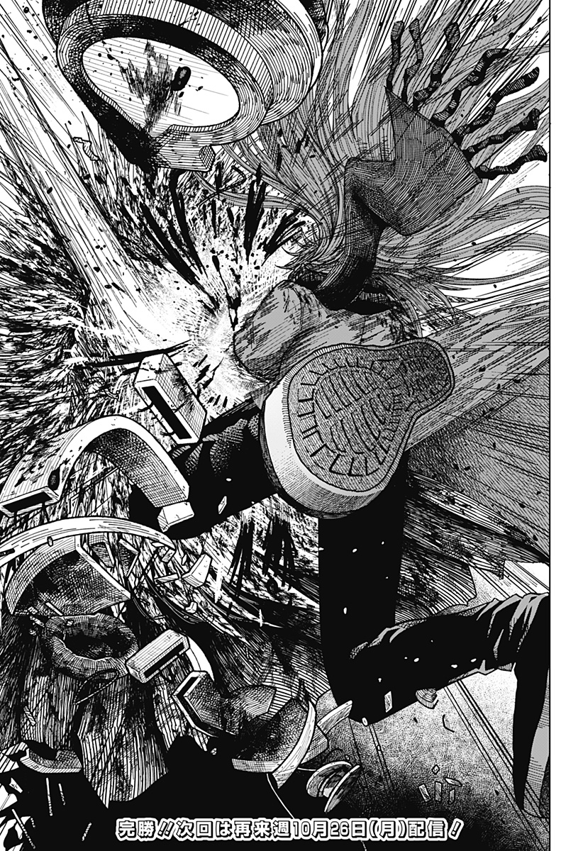 Drama Queen Chap 71 - Next Chap 72