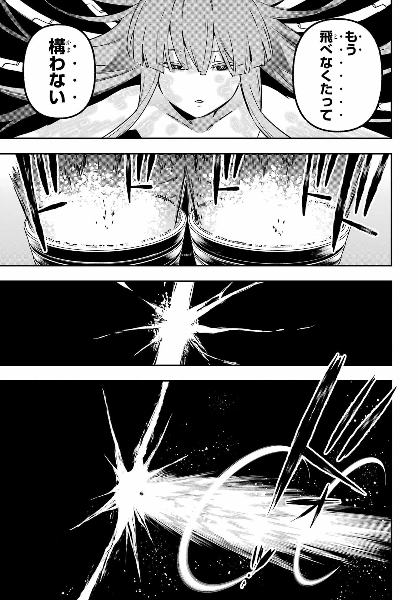 Eiyuu Kyoushitsu Chap 99 - Next Chap 100