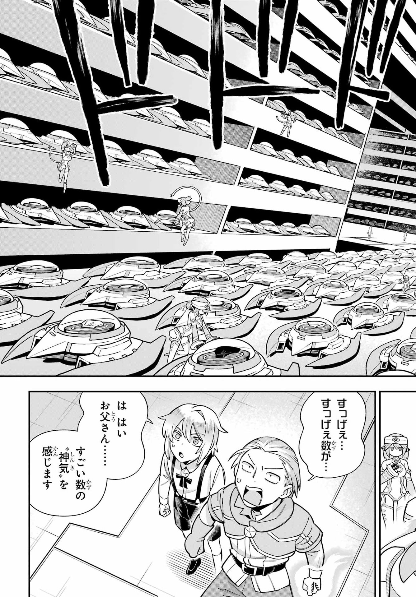 Eiyuu Kyoushitsu Chap 99 - Next Chap 100